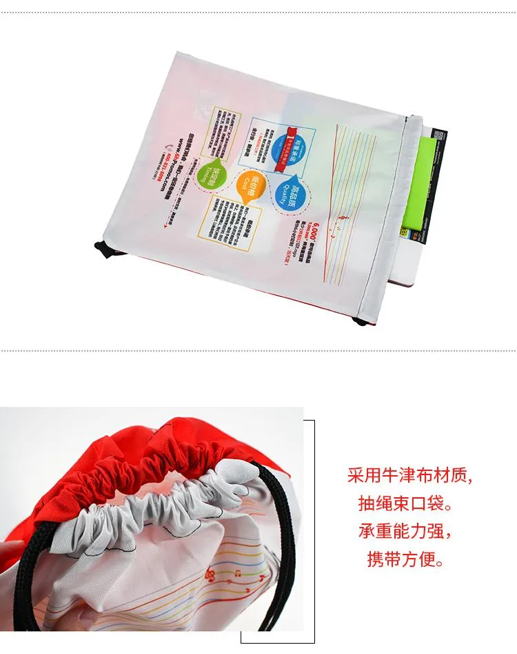Full-color Drawstring Bag