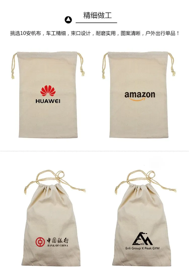 Medium Cotton Drawstring Pouch 27*41cm
