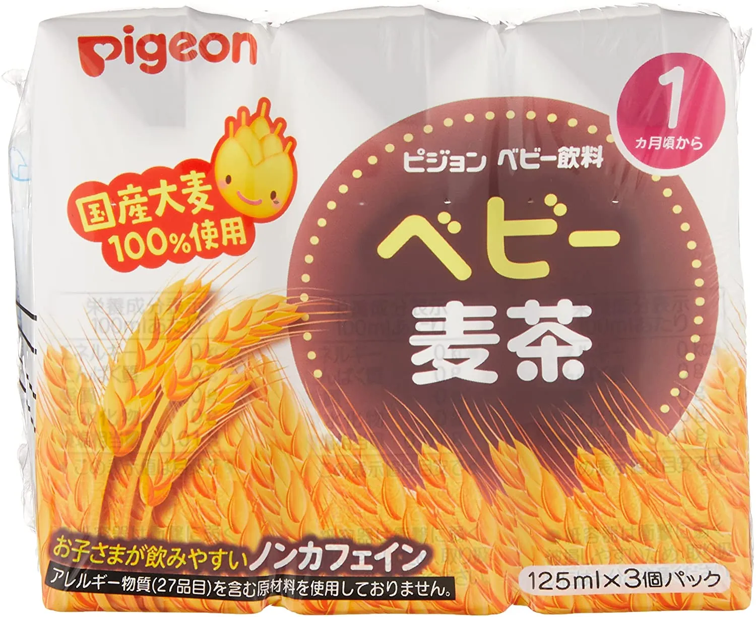 Pigeon Baby Barley Tea 125ML X 3 Exp: 08/25